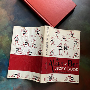 The Aleph-Bet Story Book written by Deborah Pessin-Illustrated by Howard Simon-a Hebrew Alphabet Story Book for Children - vintage children's living book-children's Jewish Book-short stories-view of the outside of the dust jacket